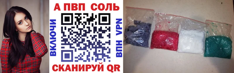 как найти   Осинники  А ПВП VHQ 
