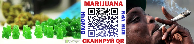 Canna-Cookies конопля  Осинники 