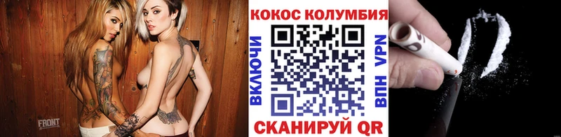 Cocaine FishScale  hydra маркетплейс  Осинники 