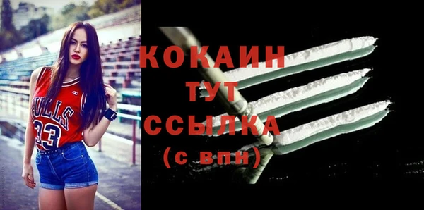 кокаин колумбия Бронницы