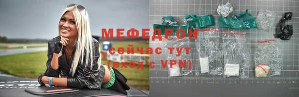 mix Бугульма