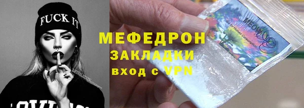 mix Бугульма