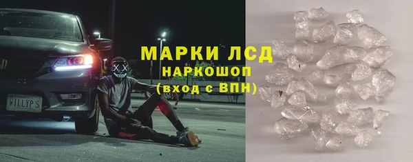 кокаин колумбия Бронницы