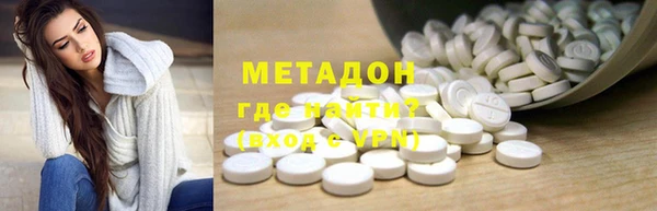 кокаин колумбия Бронницы