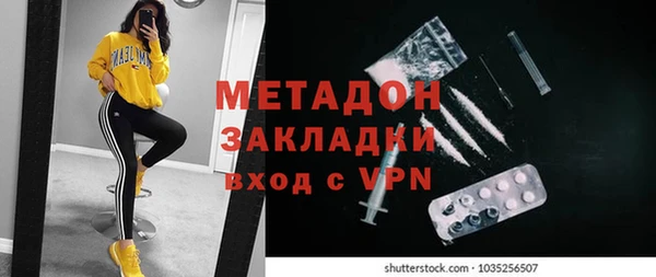 стаф Бородино