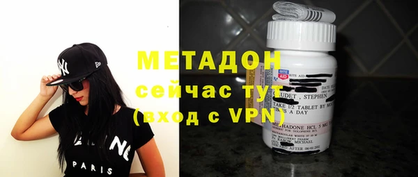 кокаин колумбия Бронницы