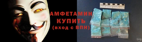 мяу мяу кристалл Тутаев