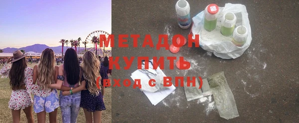 mix Бугульма