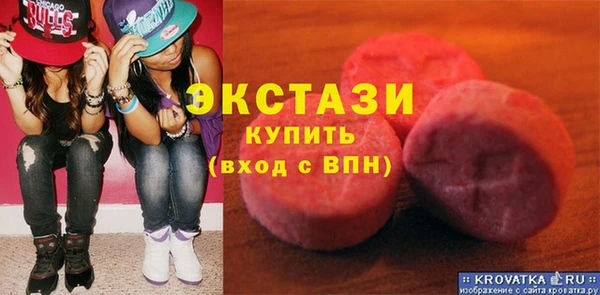 mix Бугульма