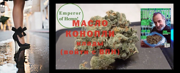 mix Бугульма