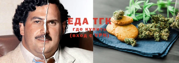 кокаин колумбия Бронницы