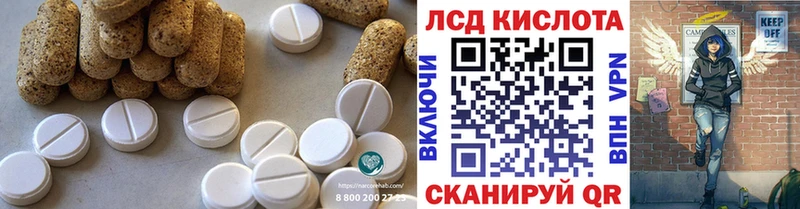 LSD-25 экстази кислота  наркошоп  Осинники 