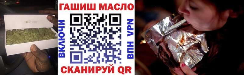кракен как зайти Осинники Дистиллят ТГК вейп продажа наркотиков